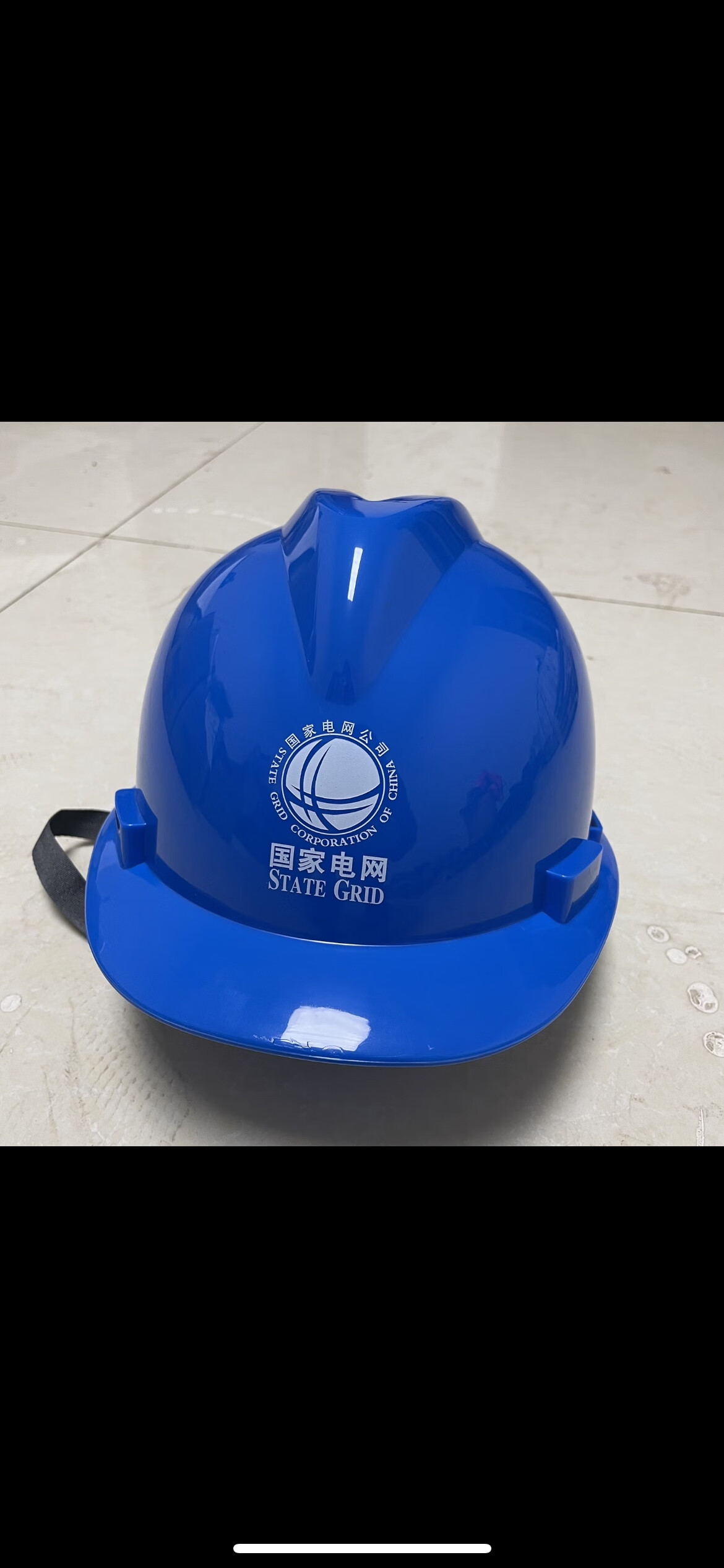 国家电网安全帽防砸头盔工地施工安全防撞工作帽电力工程适配 蓝色