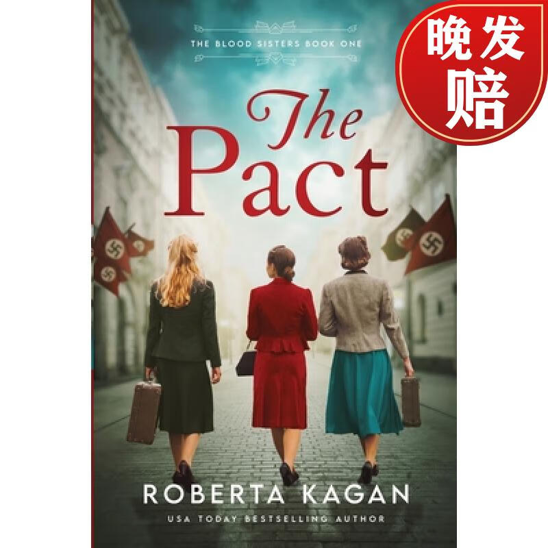 【4周达】the pact