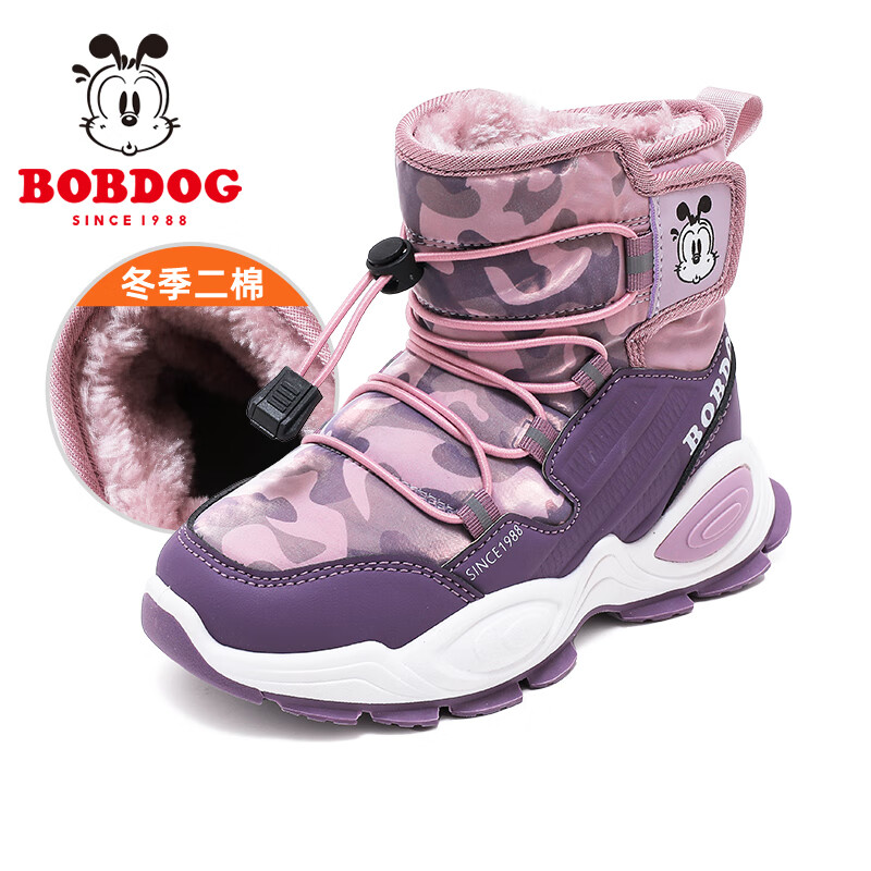 巴布豆童鞋男童加绒靴子冬季棉鞋女保暖休闲棉鞋儿童雪地靴 紫檀/玫瑰紫 36 适合脚长21.5cm