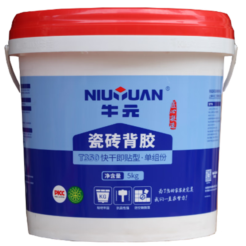 牛元瓷磚背膠快干即貼型單組份玻化磚背膠瓷磚膠瓷磚界面 膠瓷磚界面