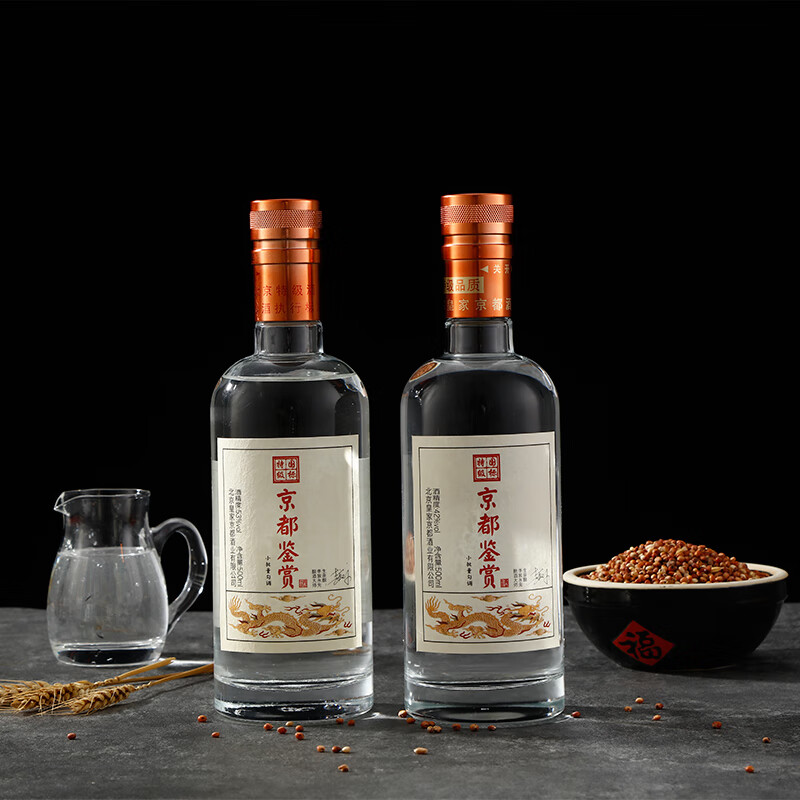 京都大师签名鉴赏特级酒 清香型白酒礼盒 纯粮食酒 送礼收藏高档礼盒 42度 500mL 6瓶 整箱装