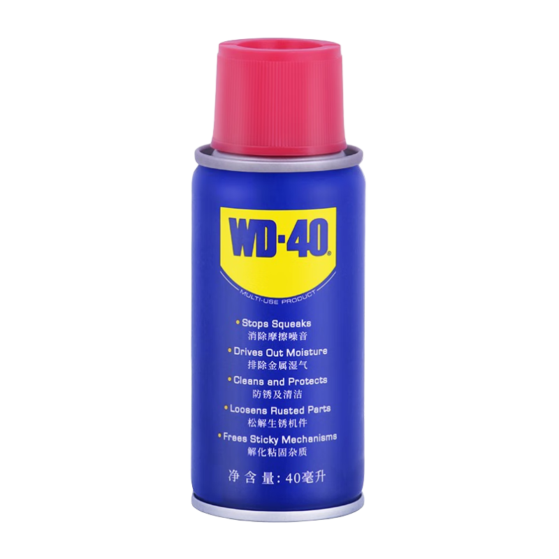 WD-40除锈剂wd40家用门锁润滑油机械缝纫机油窗合页钥匙孔锁芯喷剂40ml