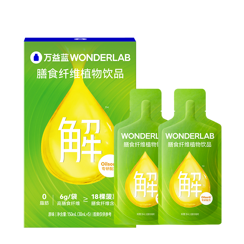 ������WonderLab ��ܿ����ʳ��ά���ʹ���� Һ����ʳ��ά ��;��� �����ó��� I ���1���� 5��*1�� 59Ԫ