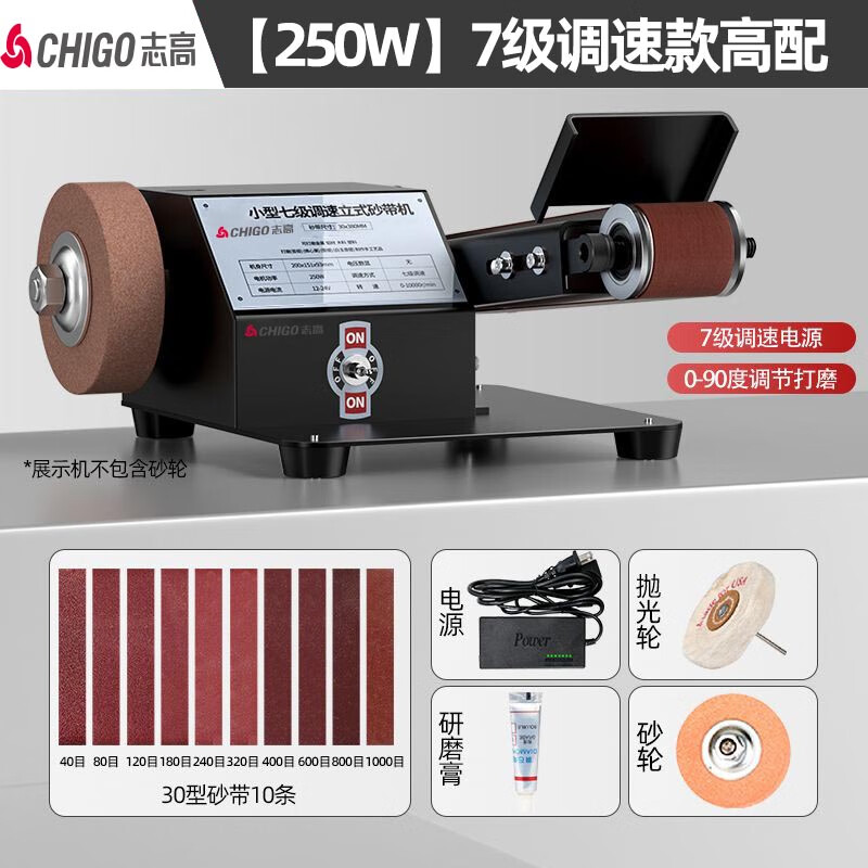 ���ڲ�����־��ɰ����С�͵綯ĥ�����๦�ܼ���ɰ�ֻ���ĥ�׹�ĥ�����綯���� 7�����ٿ��ײ���