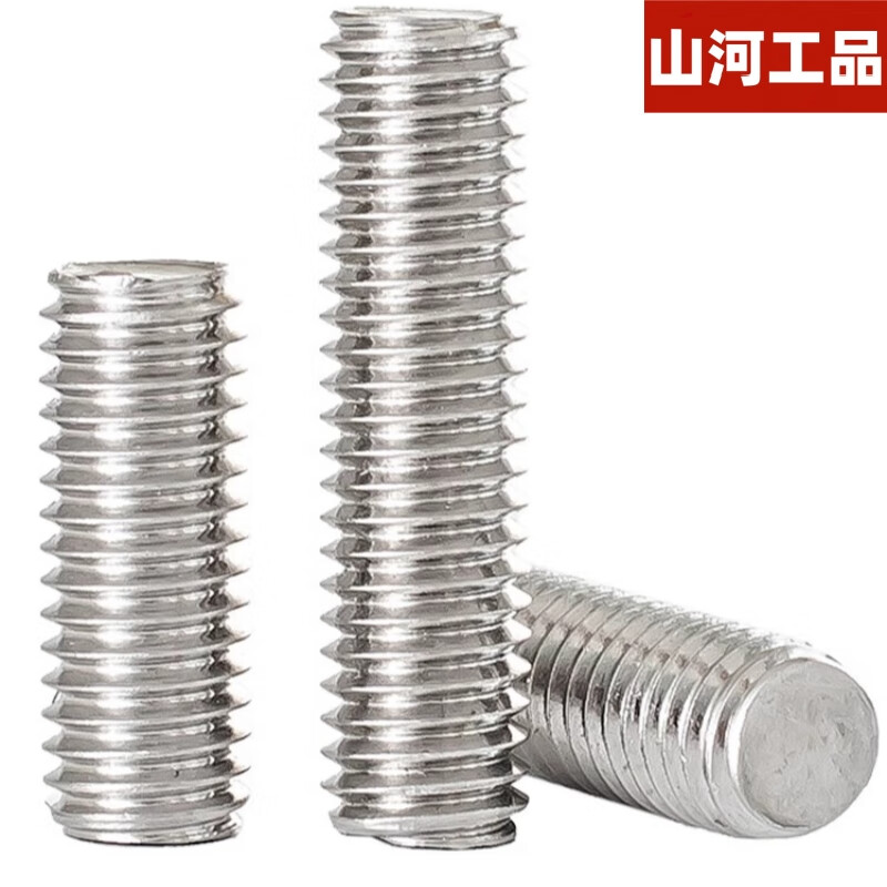 山河工品304不锈钢牙条丝杆螺柱 M8*65(5个) 