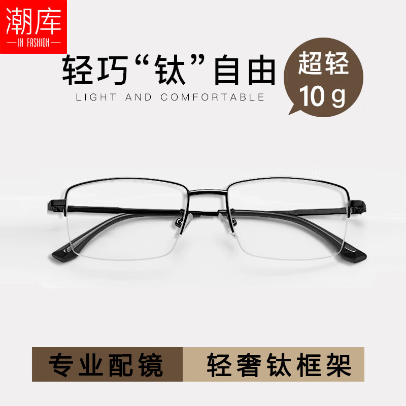 ���ⳬ���Ѽܽ����۾�����;����������Ů���ʱ�п������¾�Ƭ���� 3003��ɫ ��+1.67������0-1000��