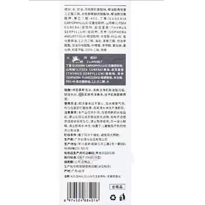 阿道夫阿道夫800ml洗发水去屑止痒控油洗发水套装护发素沐浴露 800g500g 800克 洗发水轻柔丝滑