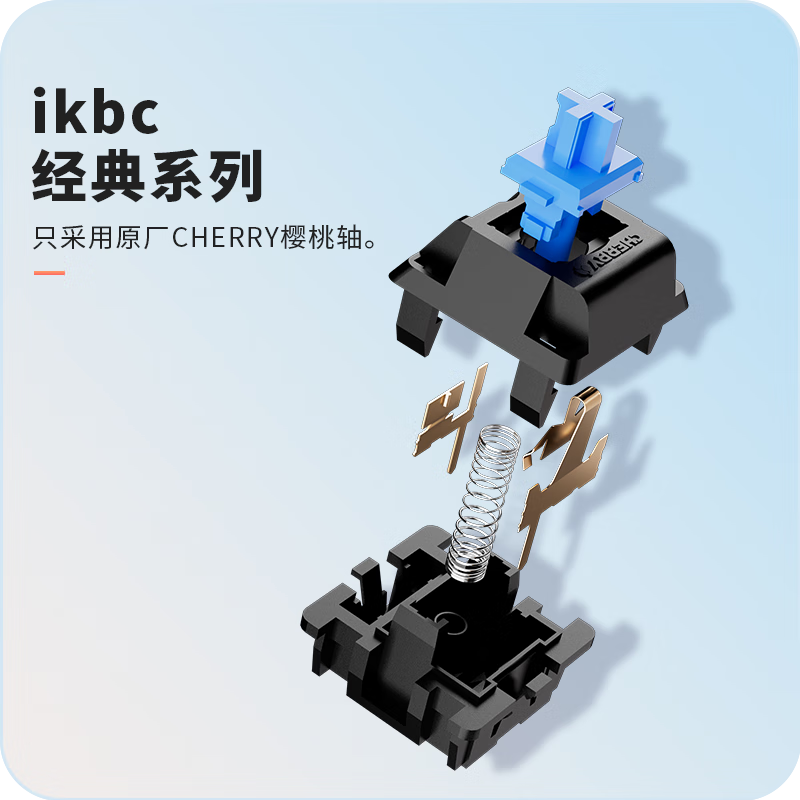 ikbc W210 ��ҵ�� 108�� ���߻�е���� cherryӣ���� ����