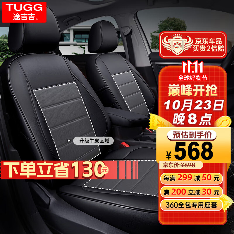 怎么查座套的历史价格|座套价格走势