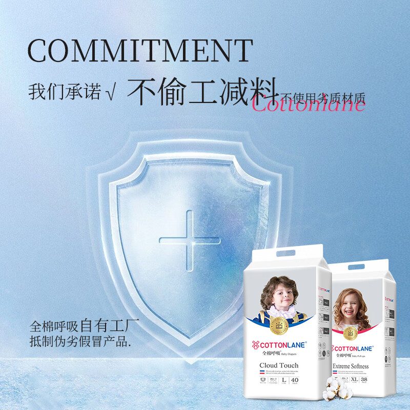 全棉呼吸铂金贵族系列纸尿裤尿不湿拉拉裤透气超吸干爽尿片弱酸低敏护臀 拉拉裤3XL34片【16-18KG】