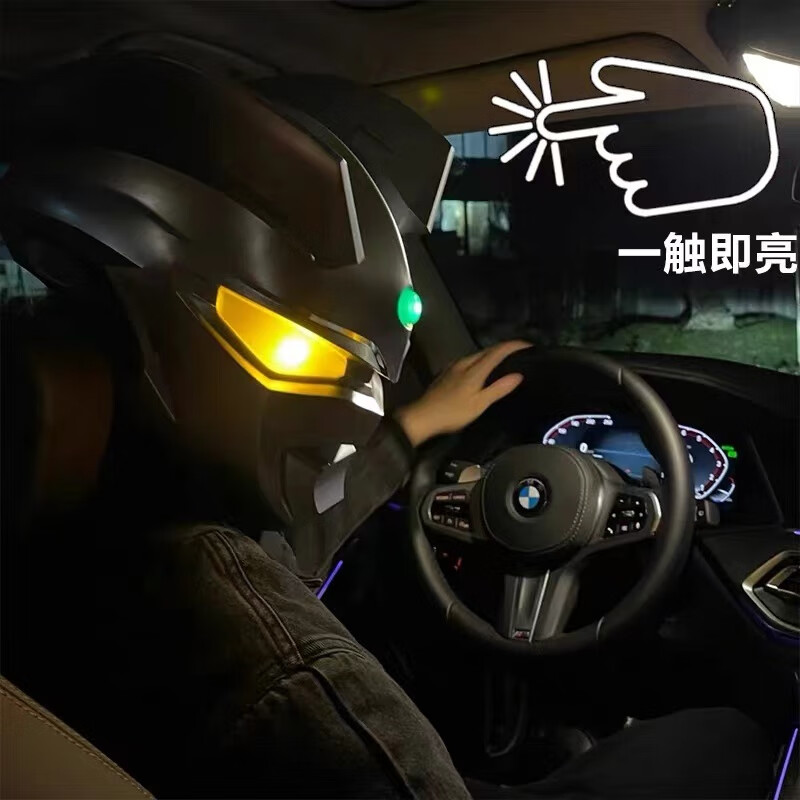 九鹿美兮奥特曼头盔塞罗触摸头套cos可穿截真人仿真发光超人面 顶配塞罗头盔-历史低价-触摸发光