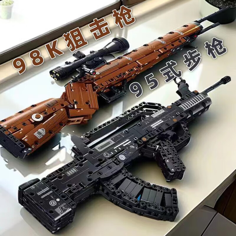 兼容乐高积木拼装8-16岁男孩子沙漠之鹰射击枪ak47儿童玩具枪礼物
