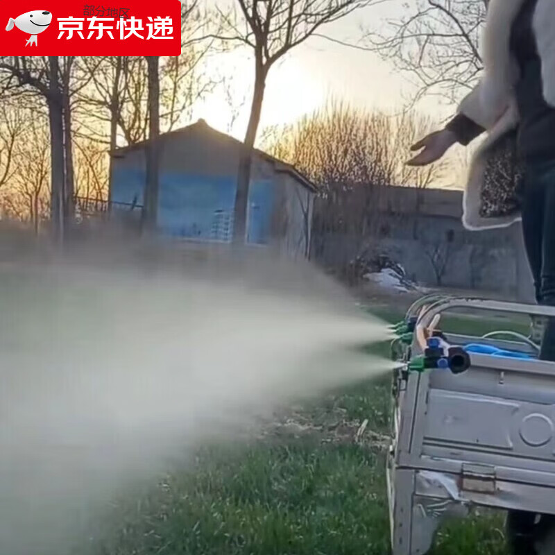 三轮车打药机喷杆架三轮车挂式打药架子多喷头喷雾器高压喷头折叠 3米