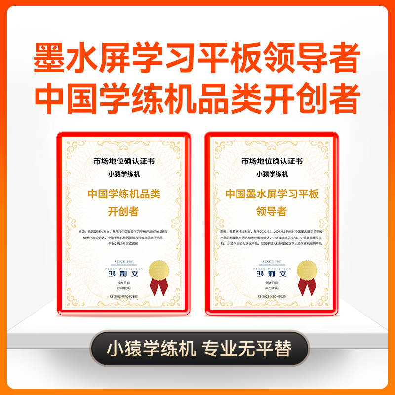 小猿学练机旗舰版 10.3英寸学习机怎么样？值得买吗？一文深入了解-图片6