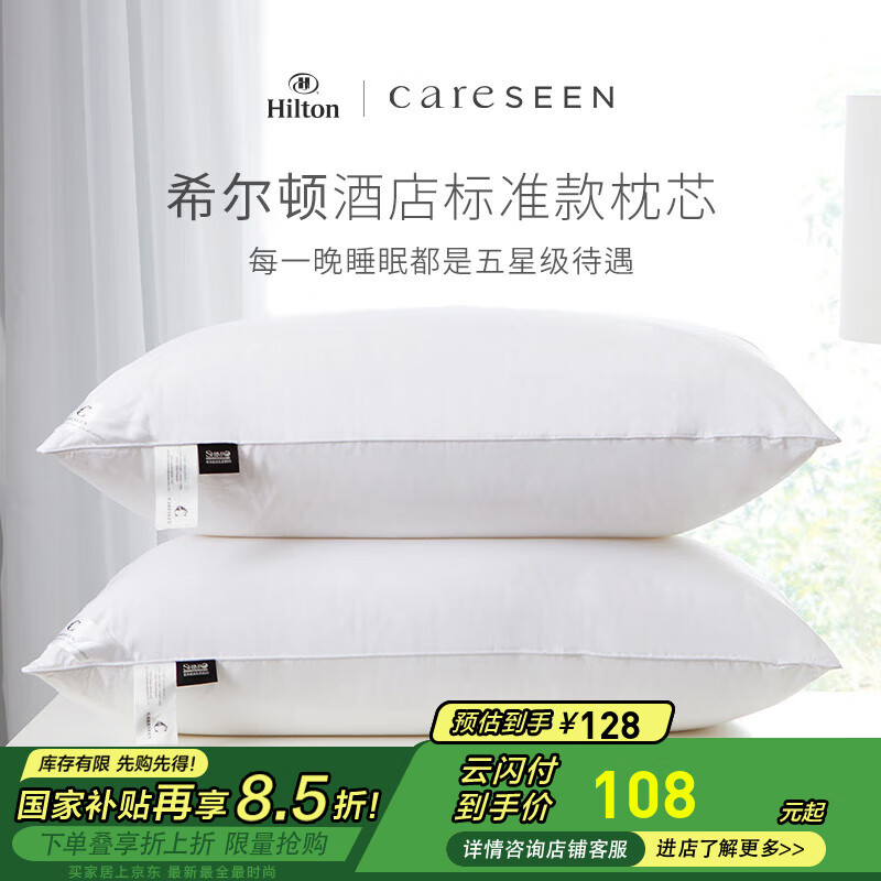 ����ܰ ��ͷ ϣ�������Ǽ��Ƶ꿹��������ά�� 74*48cm