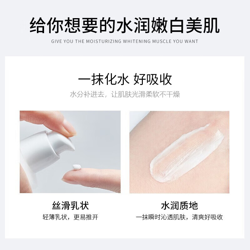 同仁堂(TRT)维生素e乳膏秋冬补水保湿身体乳男女士护手霜护肤品缓解干燥起皮 3瓶装(无香型)