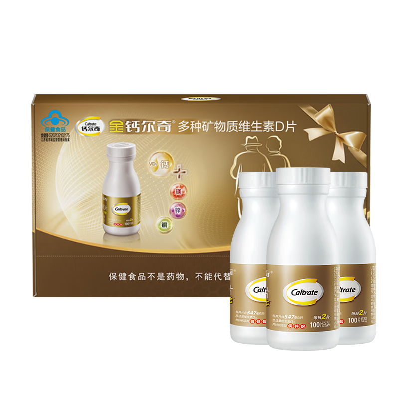 钙尔奇金钙尔奇添佳钙片中老年钙片腿抽筋腿疼关节疼成人钙300片礼盒装 【金秋送礼】钙300礼盒装