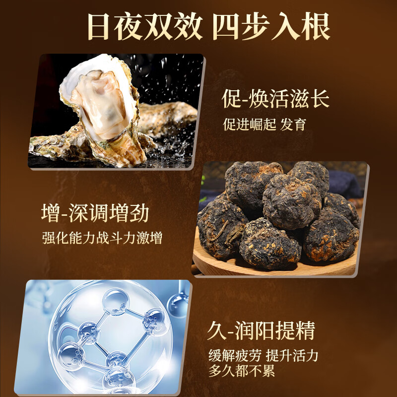 道時日本原装进口精氨酸玛咖牡蛎胶囊补肾壮阳高纯度促睾酮素男性保健 【买4送2 到手6瓶】巅峰造极长效装