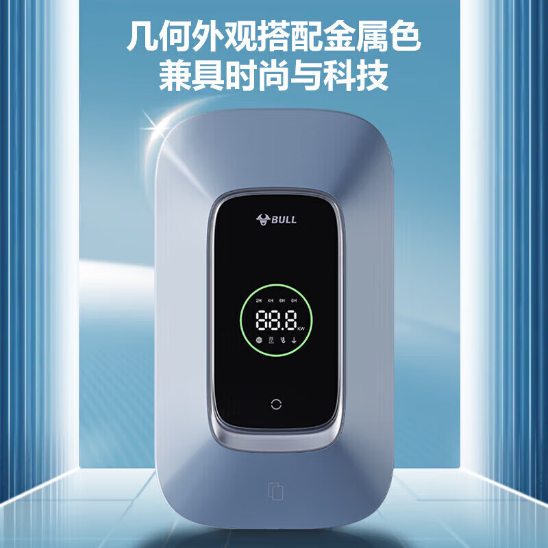 公牛(BULL)家用7KW充电桩怎么样，真实反馈，助你了解真相！