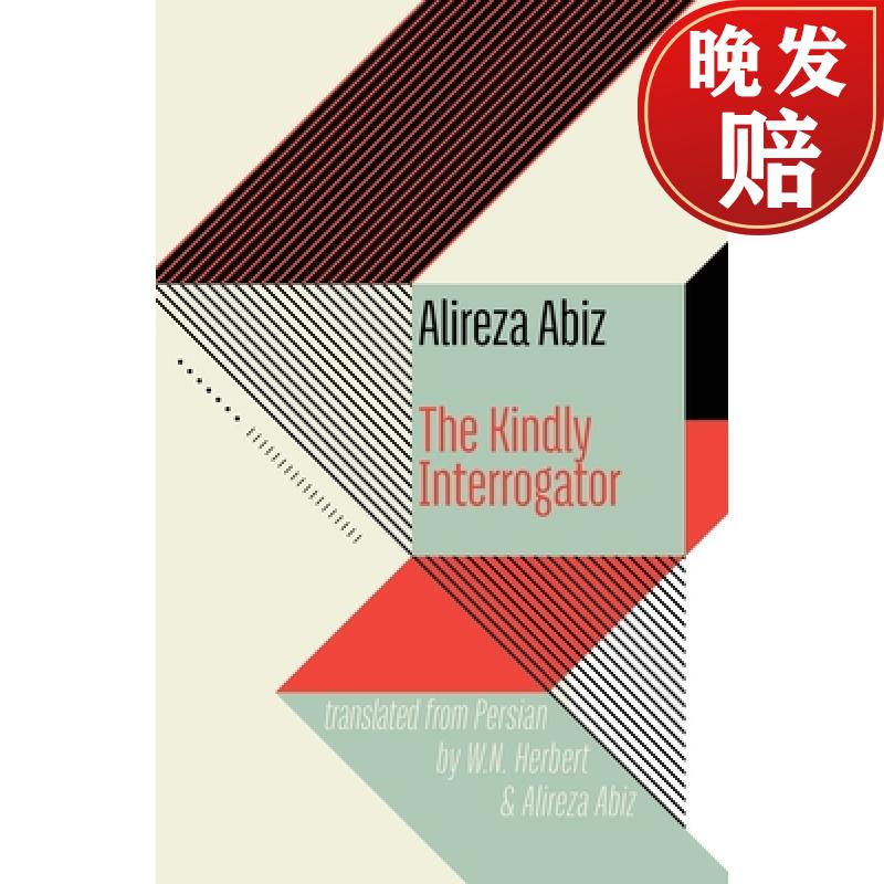 【4周达】the kindly interrogator