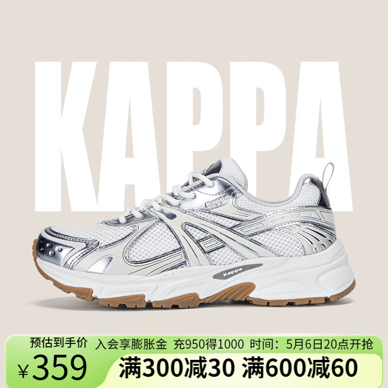 KAPPA卡帕女鞋运动老爹鞋子女2024春季新款厚底百搭跑鞋