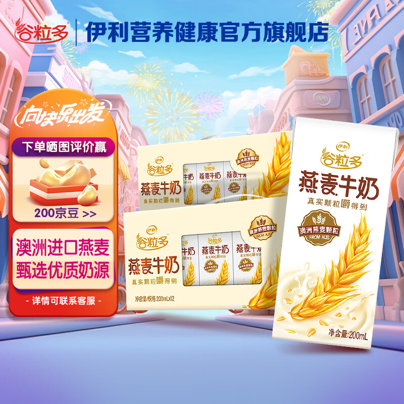 京东新品首发 2023-11-28 - 第15张 | 最新购物优惠券 京东新品首发 2023-11-28 - 第15张 | 最新购物优惠券