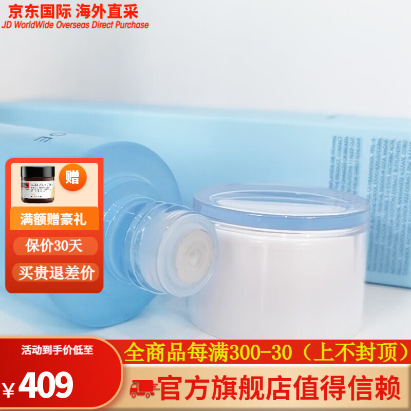LANEIGE蘭芝爽膚水致美潤膚水水酷補水清爽控油滋潤女士護膚 乳液120ml -清爽型