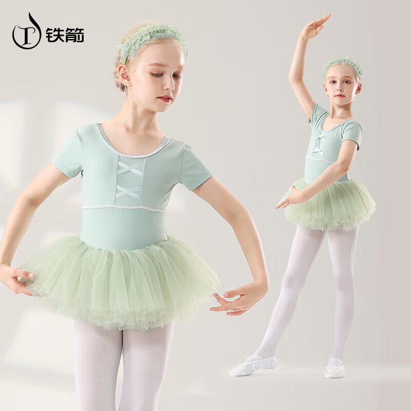 铁箭（TIEJIAN）儿童舞蹈服短袖连体软纱蓬蓬裙女童芭蕾舞练功形体服 清新绿130cm