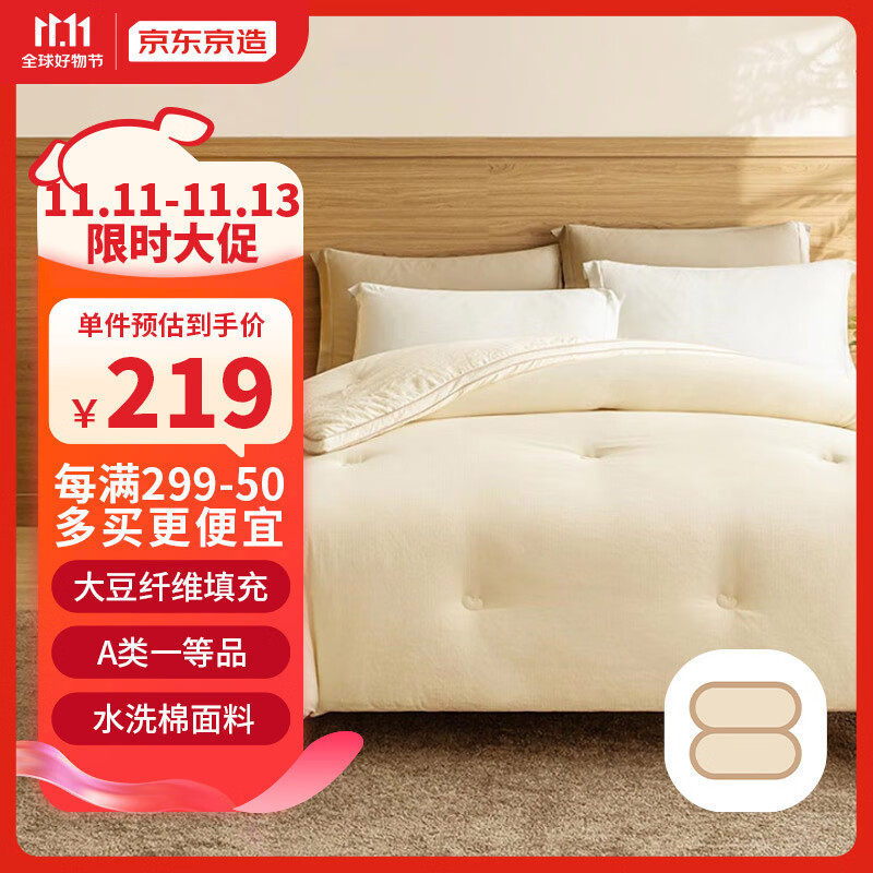 京东新品首发 2023-11-13 - 第27张  | 最新购物优惠券