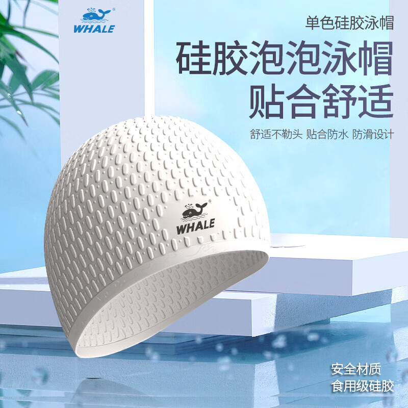 鲸鱼男士游泳泳镜泳裤三件套男 防雾泳镜近视可选度数1888天起雾换新 暗夜黑泳镜+泳裤XXL码+黑泳帽