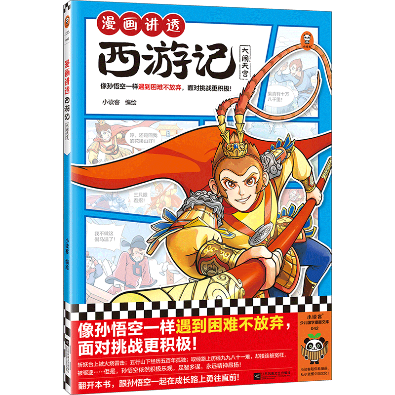 ������͸���μ� �����칬 17.9Ԫ