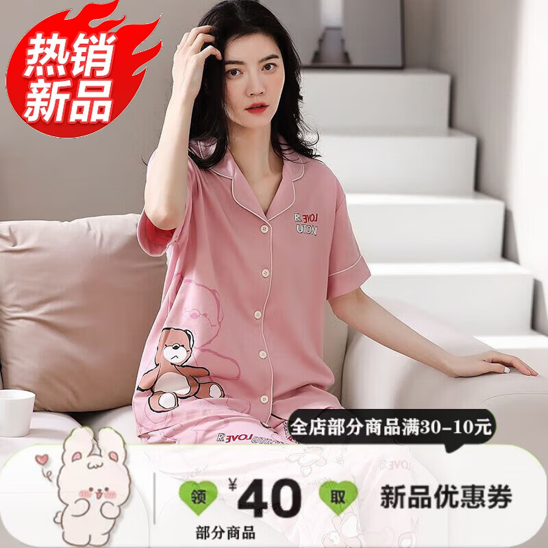 罗丽丝睡衣女质睡衣女夏季短袖长裤套装简约女士翻领宽松薄款家居