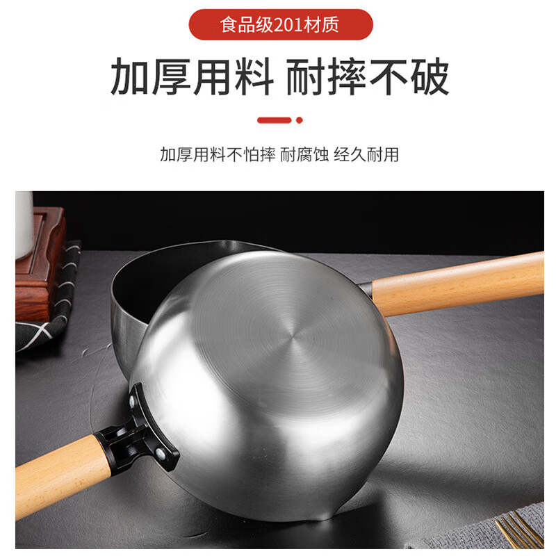 【严选百货】日式不锈钢雪平锅燃气灶电磁炉不粘锅辅食奶锅家 201普通 16cm 16cm(一个装)