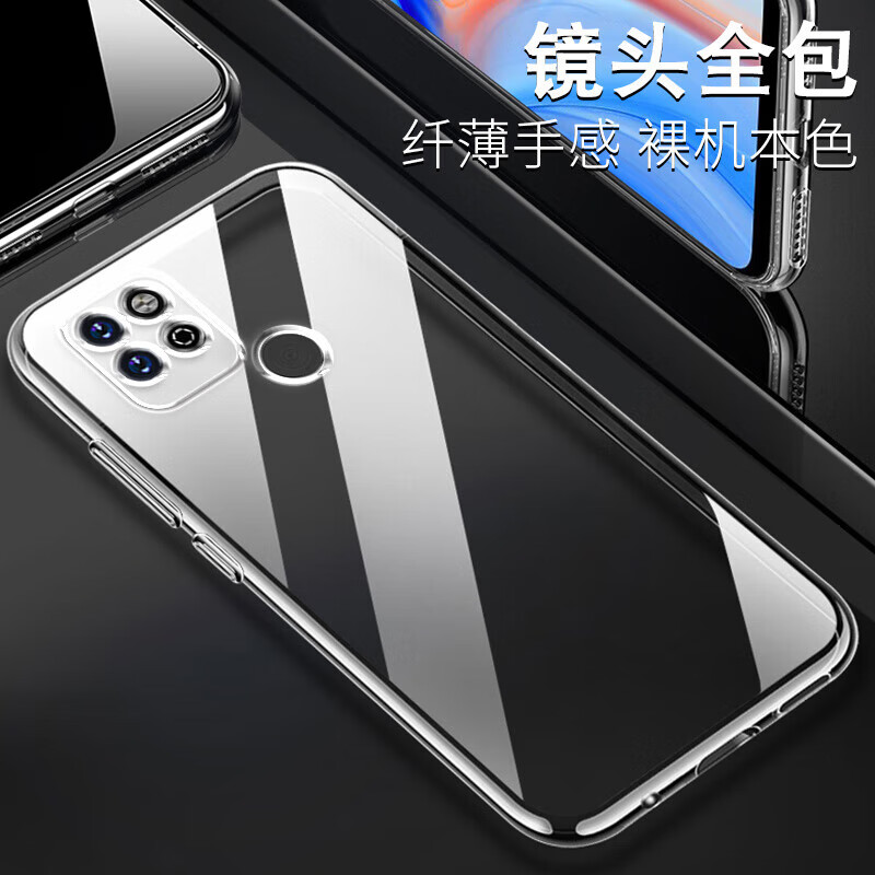 欣迪斯华为Nzone S7手机壳nznoe S7保护套SP100智选nzone中国移动zones全包防摔nzonesp硅胶男荣耀nz0nes NZONE S7/SP100--透明【+指环】 华为智选 NZONE S7