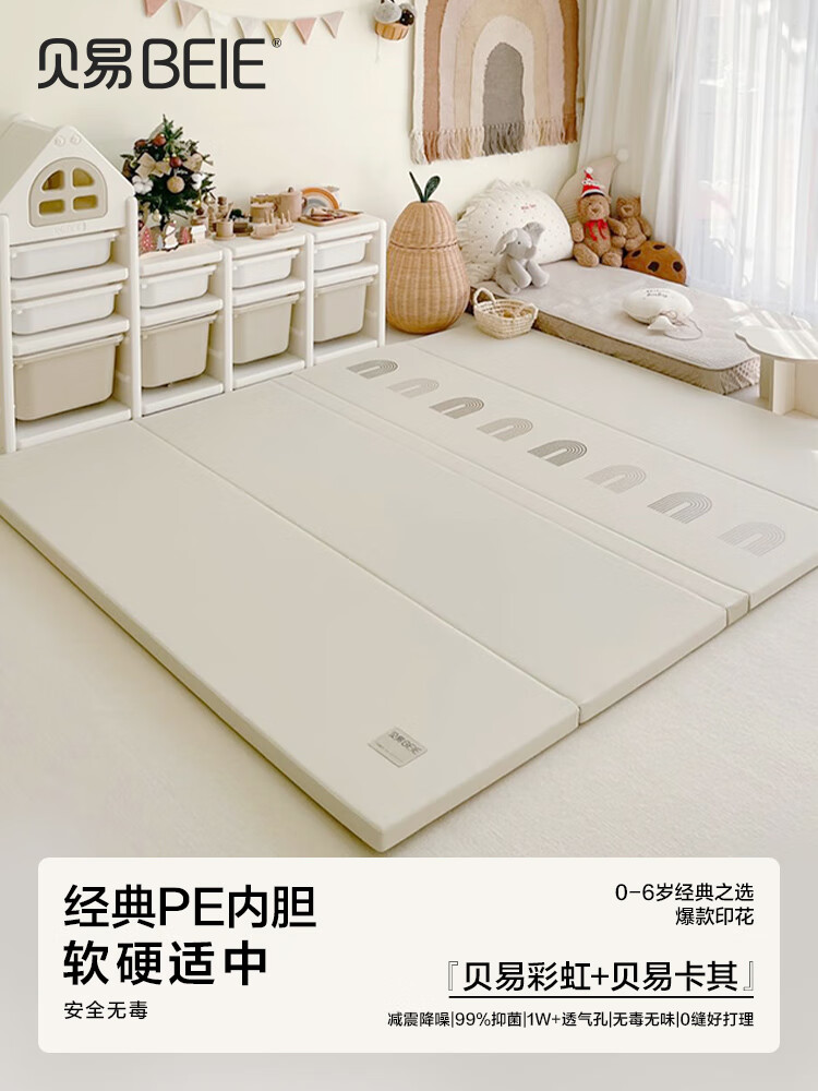 垫可折叠加厚4cm婴儿地垫家用客厅ixpe [艺术印花]条纹彩虹 贝易卡其