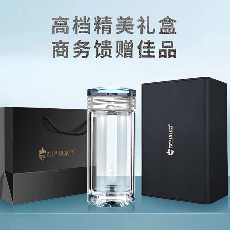 格亚（GEYA）抗菌玻璃杯双层茶杯高档纯钛泡茶杯玻璃水杯小容量商务办公礼盒 【高档礼盒装】260ml