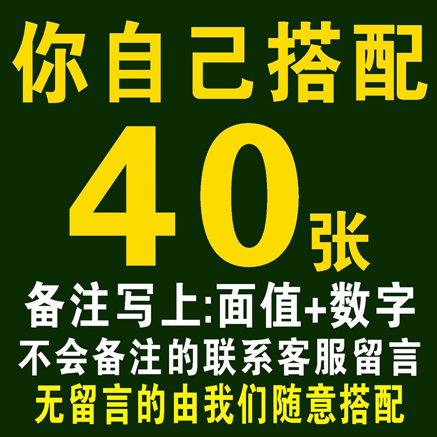 莺茗磨砂筹码卡片币牌麻将馆棋牌室专用双面加厚防水耐磨码子代币定制 磨砂厚卡 随意搭配留言面值 40张