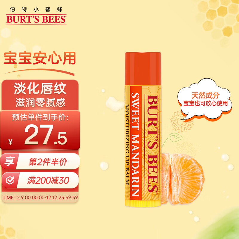 婴童护肤近期价格走势如何|婴童护肤价格比较