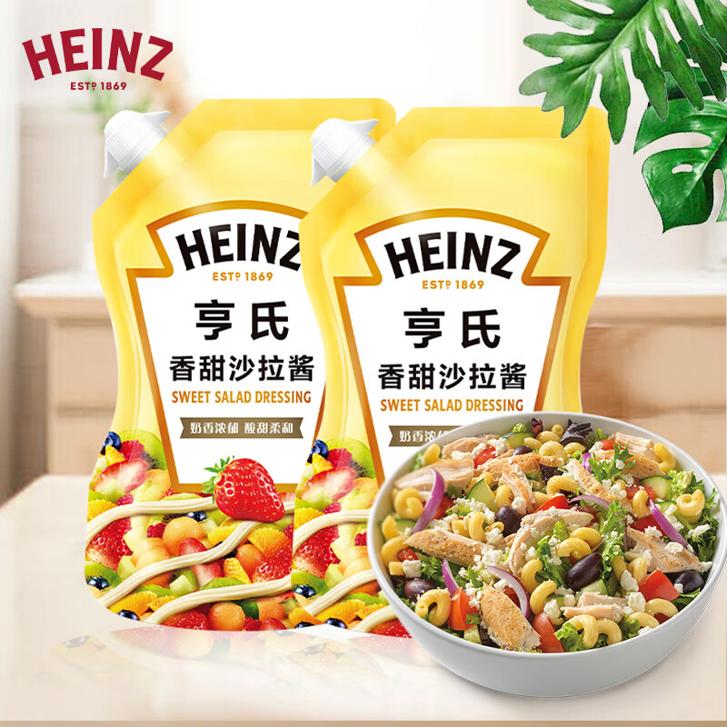 亨氏（HEINZ） 亨氏香甜沙拉酱 200g 蔬菜水果沙拉寿司酱 奶香轻食搭配 裱花嘴 200g*2袋