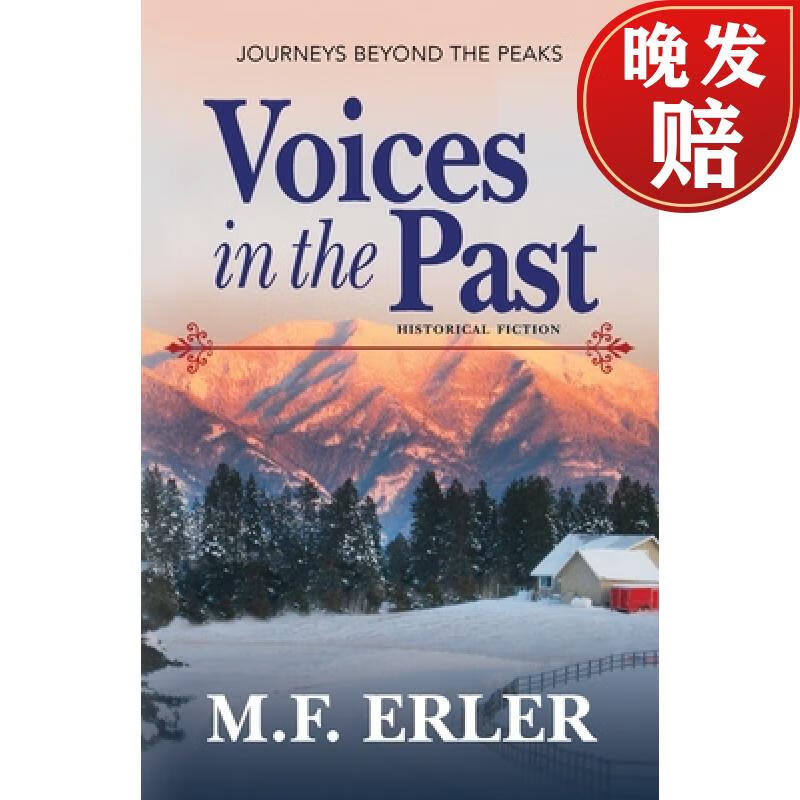 【4周达】voices in the past: journeys beyond the peaks