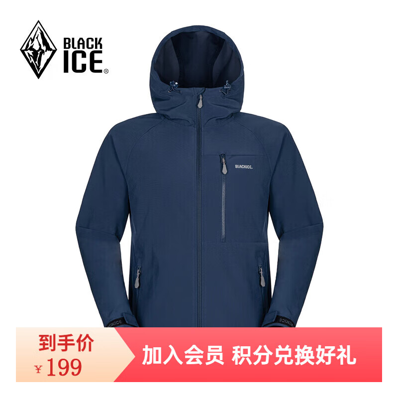 �ڱ���ʿ�����ɽͽ�����籣ů��ñ������ ��ˮ͸ʪ���� ���� S