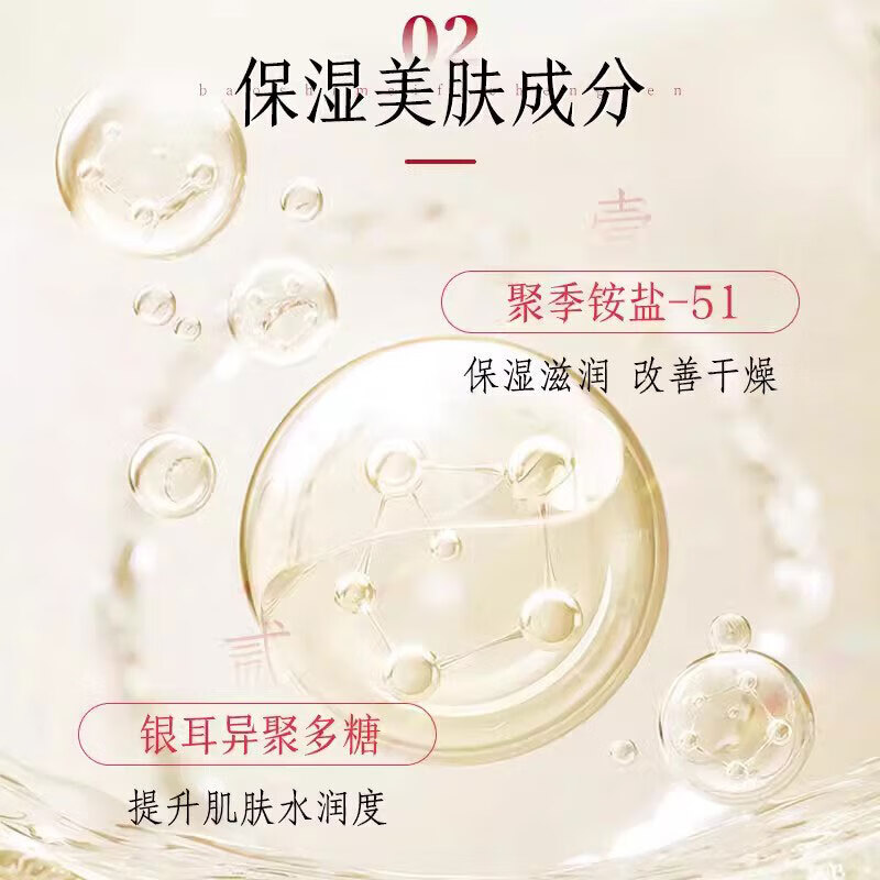 片仔癀灵芝臻颜淡纹精华液修护提拉紧致补水保湿滋养抗皱淡化细纹