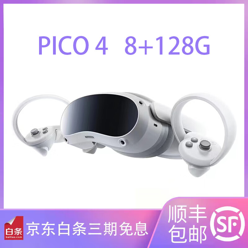 ����PICO4 NEO3 Ultra Proȫϵ4Kͷ��VRһ���steam����ȫ����Ӱ���VR�۾� PICO 4 8+128G 85�� 2059Ԫ