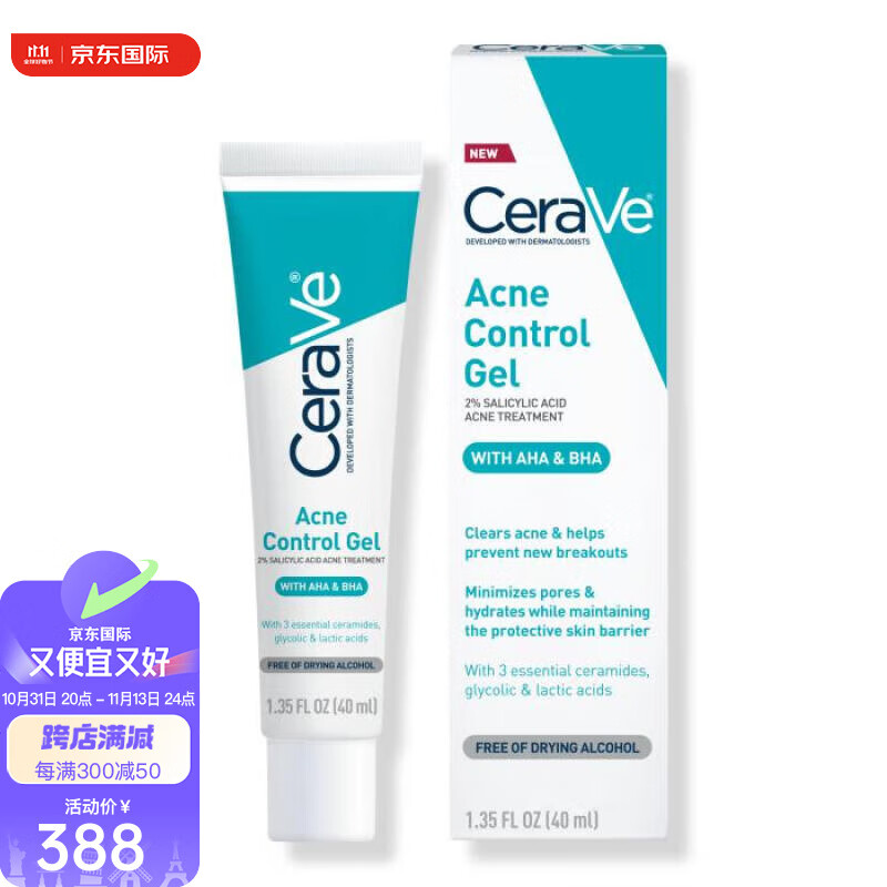 适乐肤（CeraVe）痘痘凝胶面部含水杨酸透明质酸嫩滑肌肤缩毛孔保湿嫩滑锁水滋润 NO COLOR 40ml