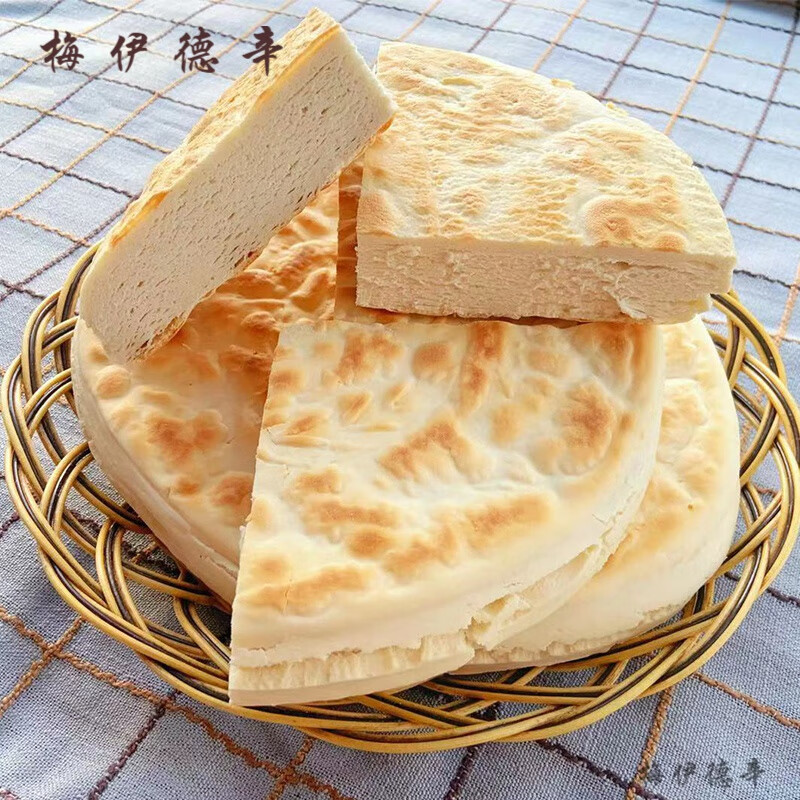 维莱瑞陕西锅盔馍正宗特产手工原味锅盔饼即食大饼子早餐大馍馍 原味
