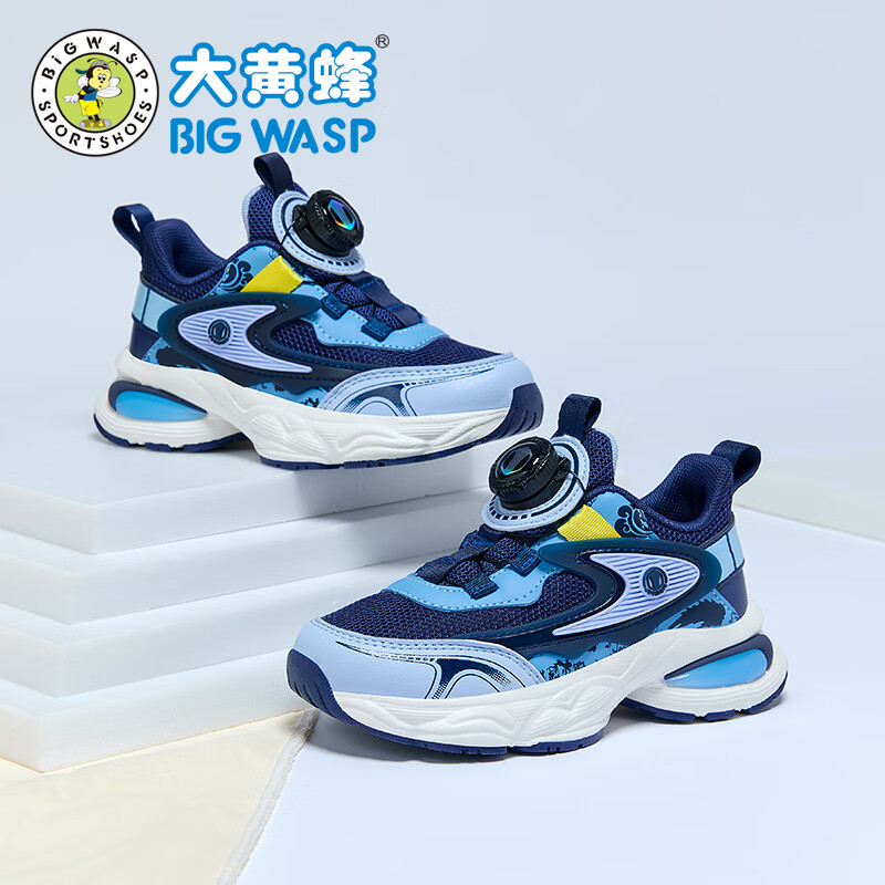 大黃蜂童鞋兒童運動(dòng)鞋軟底透氣男童休閑鞋 B112431920W深藍色(雙網(wǎng))29