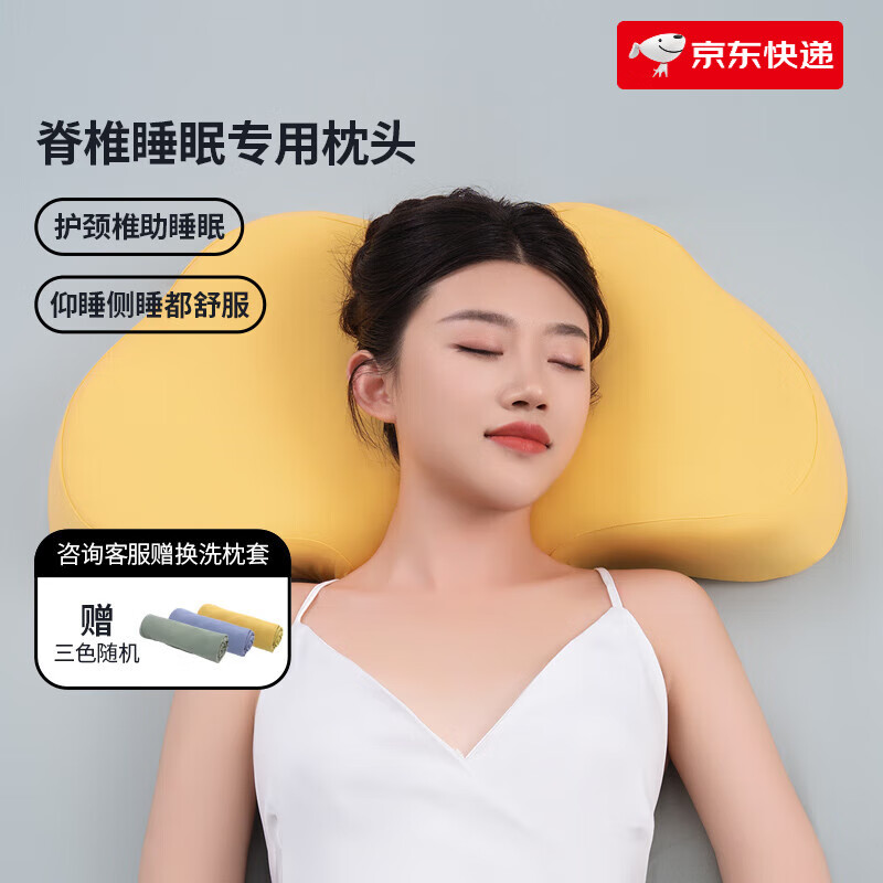 佳奧（JAGO）小確杏銀杏頸椎枕頭睡覺(jué)專(zhuān)用護(hù)頸椎助睡眠枕芯護(hù)頸枕枕頭頸椎 銀杏黃