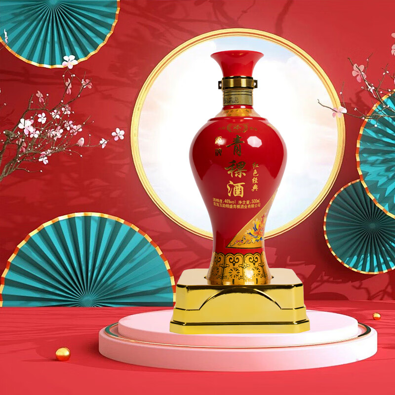 添盛坊青海清香型白酒添牌青稞原浆酒500ml/瓶46度送礼婚宴礼盒中秋