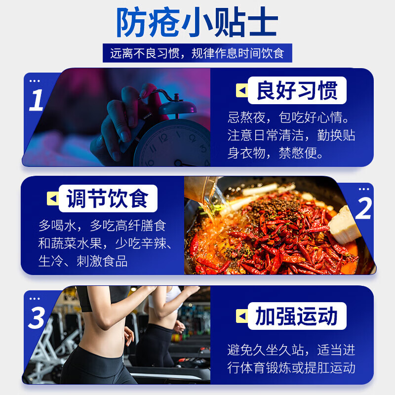 思恩腾瑞贝安痔疮膏肉球凝胶卡波姆痔肉球内外混合痔肛门坠胀瘙痒肛裂便秘充血 痔疮膏1支