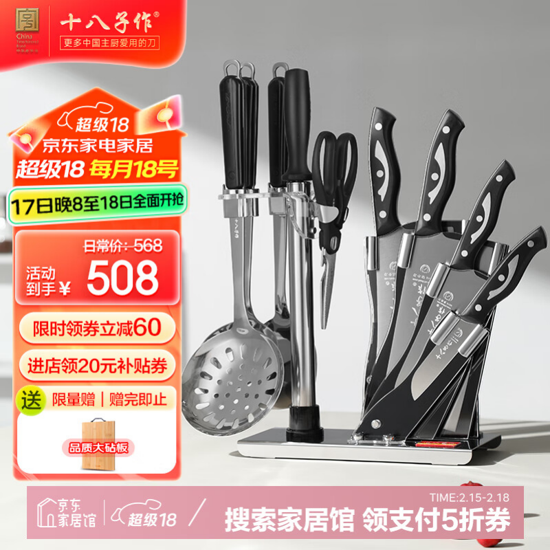 ʮ����������������װ����ȫ��ʵľ��忳���в˵���װ����ʮ���Ӳ˵����� ���õ�����װ��S1418�� 10����